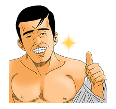 Ushijima the Loan Shark รูปที่ 35
