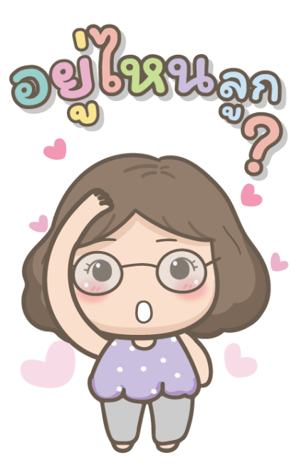 ลายที่ 3