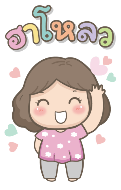 ลายที่ 5