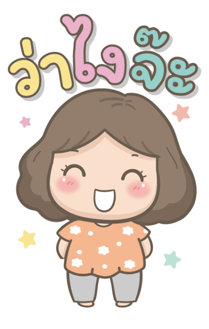 ลายที่ 9