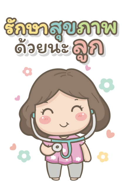 ลายที่ 13