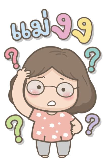 ลายที่ 15