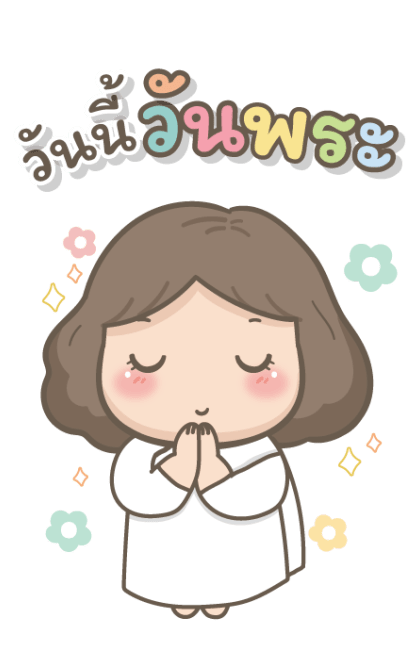 ลายที่ 37