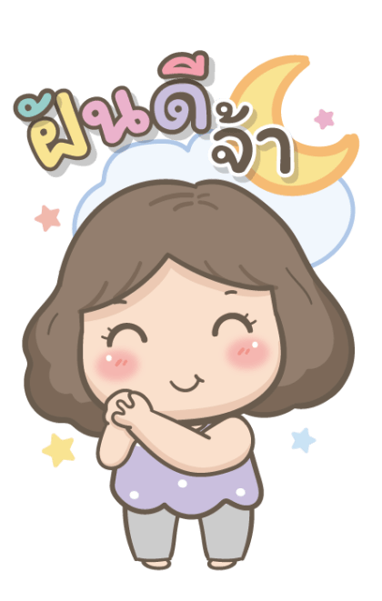 ลายที่ 47