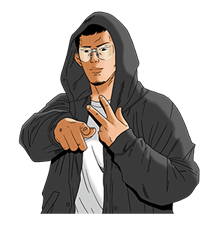 Ushijima the Loan Shark รูปที่ 37