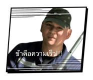 786649090