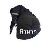 786649094