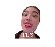 786649095