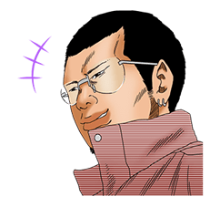 Ushijima the Loan Shark รูปที่ 38