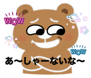 786659462