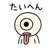 786659548