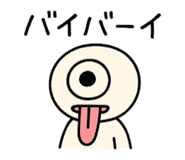786659551