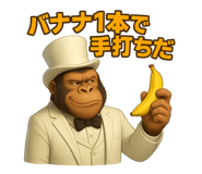 786661433