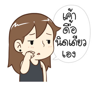 ลายที่ 1