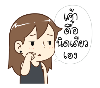 ป๊อปปี้ 2025 รูปที่ 1