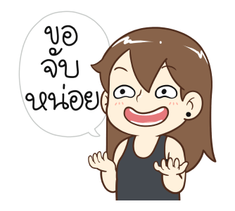 ลายที่ 3