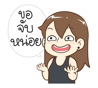 ป๊อปปี้ 2025 รูปที่ 2