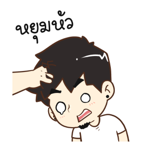 ป๊อปปี้ 2025 รูปที่ 3