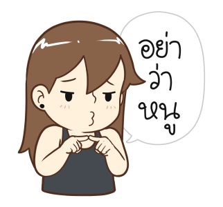 ลายที่ 7