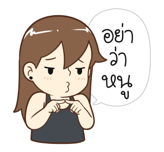 ป๊อปปี้ 2025 รูปที่ 4