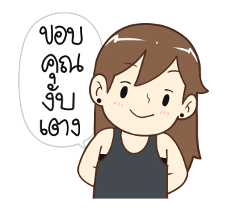 ป๊อปปี้ 2025 รูปที่ 7
