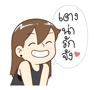 ลายที่ 15