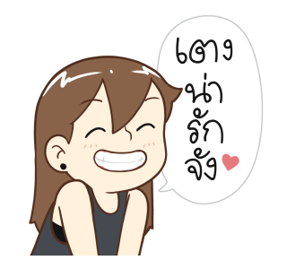 ป๊อปปี้ 2025 รูปที่ 8