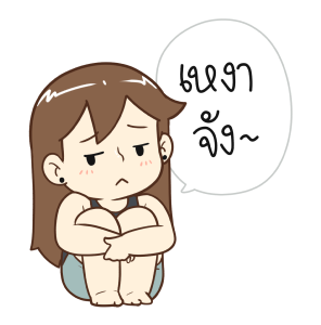 ป๊อปปี้ 2025 รูปที่ 12