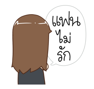 ลายที่ 25