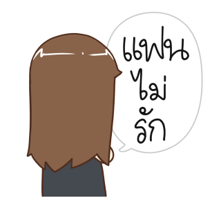 ป๊อปปี้ 2025 รูปที่ 13
