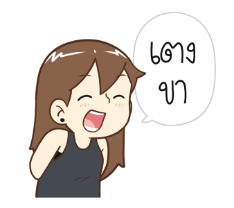 ป๊อปปี้ 2025 รูปที่ 15