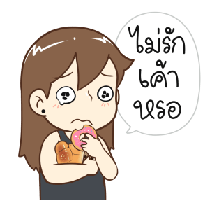 ลายที่ 31