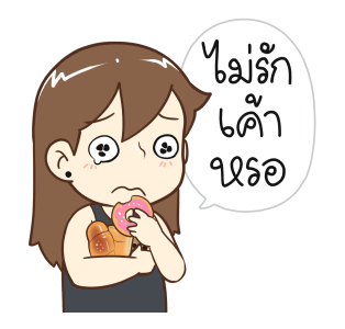 ป๊อปปี้ 2025 รูปที่ 16