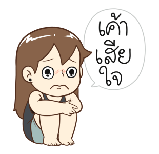 ลายที่ 35