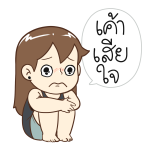 ป๊อปปี้ 2025 รูปที่ 18