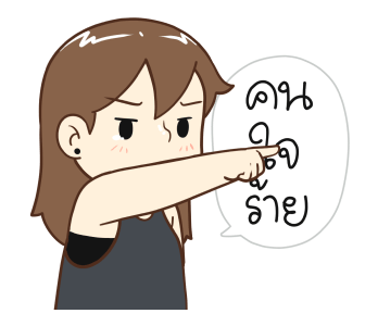 ลายที่ 39