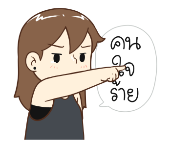 ป๊อปปี้ 2025 รูปที่ 20