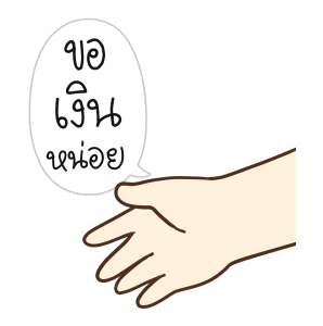 ลายที่ 41