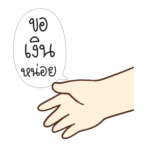 ป๊อปปี้ 2025 รูปที่ 21
