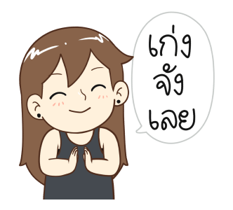 ลายที่ 43