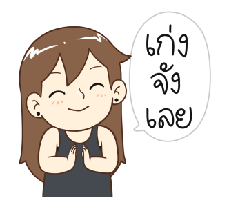 ป๊อปปี้ 2025 รูปที่ 22