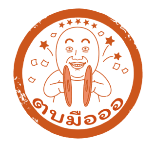 ลายที่ 15