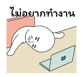 ลายที่ 21