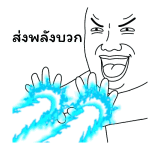 ลายที่ 33