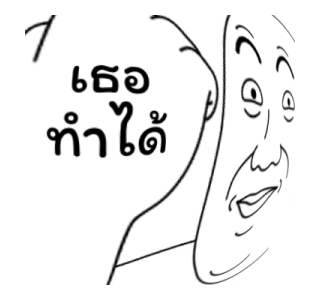 ลายที่ 35