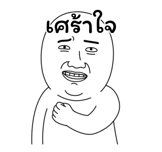 ลายที่ 37