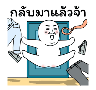 มีมเกรียนวันนี้ 15 รูปที่ 20
