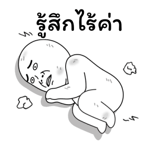 มีมเกรียนวันนี้ 15 รูปที่ 21
