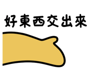786677789