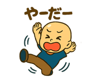 786679088